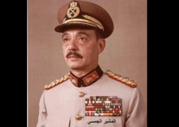 الجمسي