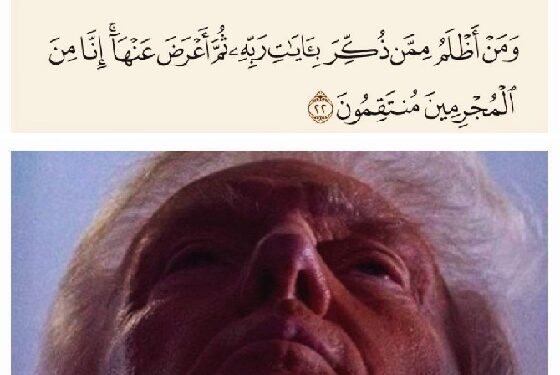 ترامب الرجيم منحة في سياق فتنة للمؤمنين!