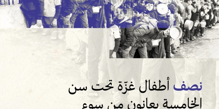  كارثة جيل كامل نصف أطفال غزة بين الهزال والموت بعد 600 يوم من الإبادة