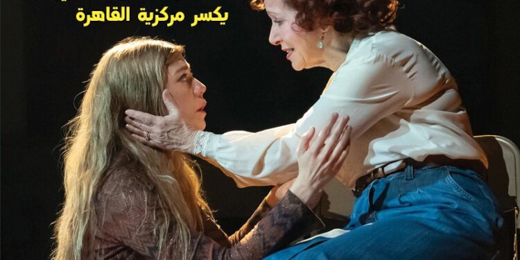 في عددها الجديد.. "مسرحنا": أحمد هاشم صوت العقل.. وداعا
