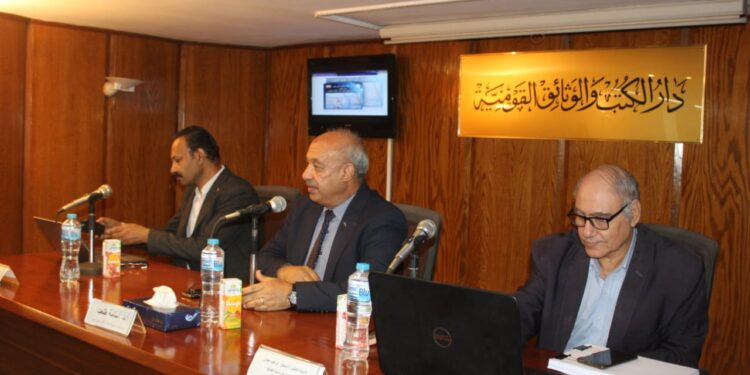 دار الكتب والوثائق تحتفل بمسار العائلة المقدسة