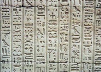 رموز الهيروغليفية