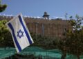 تغيير هوية القدس: انتهاك إسرائيلي صارخ للقانون الدولي