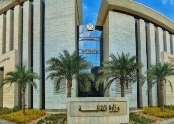 وزارة الثقافة المصرية