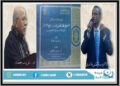ملامح من مجلد د غريب جمعة عن الإمام محمد الخضر حسين