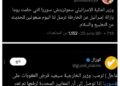 أيها السوريون لا تصدقوا الإنس الرجيم!