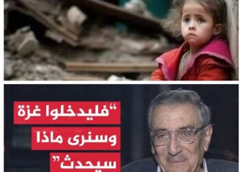 إسرائيل تحكم من الخارج وليس من الداخل