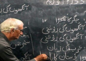 اللغة الأردية