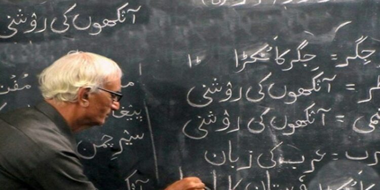 اللغة الأردية