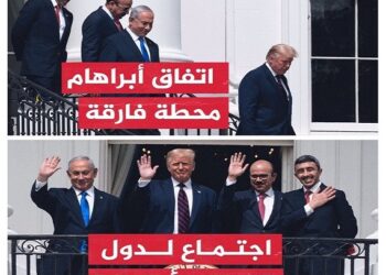 المنعرجات الأخطر منذ إنهاء الخلافة الإسلامية