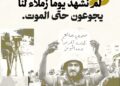 الهمّ في غزة مشترك والجوع حتى الموت مشترك.. الصحفيون أيضًا يموتون جوعًا
