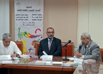 الرقابة ومسرح الطفل.. في منتدى ثقافة الطفل بالمجلس الأعلى للثقافة
