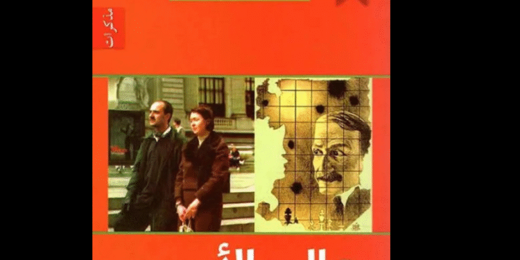 عالم الأمس