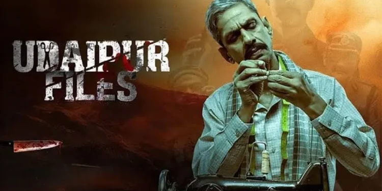 فيلم «ملفات أودايبور»