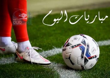 جدول مباريات اليوم.. نهائي مونديال الأندية بين باريس وتشيلسي.. وليفربول يواجه بريستون