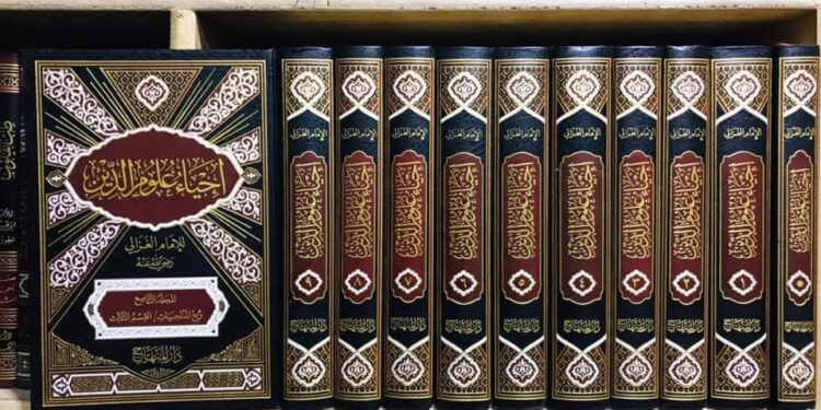 كتاب "إحياء علوم الدين"