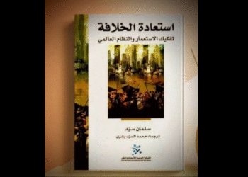 استعادة الخلافة
