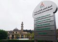 إغلاق أكبر مسجد بأيرلندا يفجّر غضب الجالية المسلمة