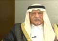 الأمير تركي الفيصل: التطبيع مستحيل و"إسرائيل الكبرى" وهم خطير