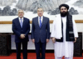 الصين وافغانستان وباكستان