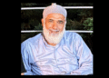 د. نور محمد أمراء