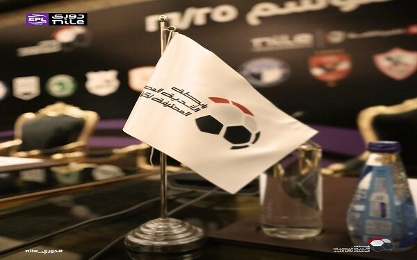 رابطة الأندية ترفض طلب الإسماعيلي نقل مباراته أمام الاتحاد السكندري إلى استاد هيئة قناة السويس
