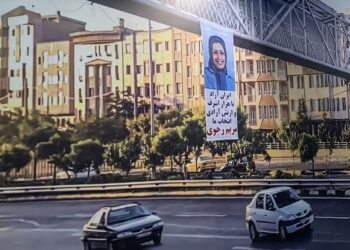 مريم رجوي