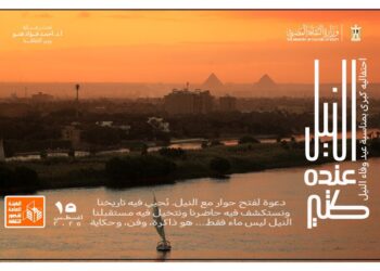 وفاء النيل