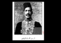 محمد المويلحي