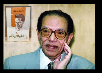 د. مصطفى محمود