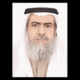د. منيف محمد الطوالة