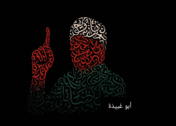 أبو عبيدة