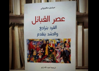عصر القبائل