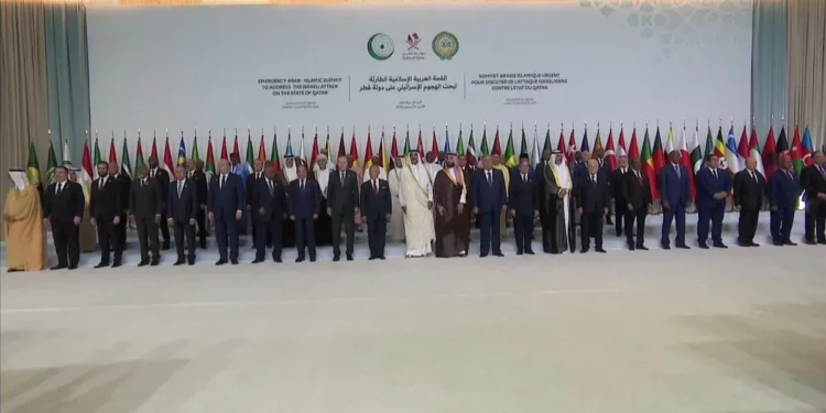 قمة الدوحة