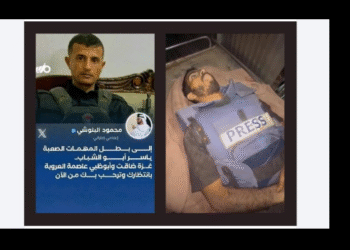 رسالة من شهيد إلى خائن