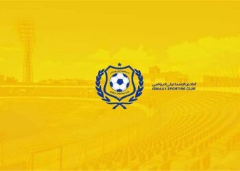 الإسماعيلي يفتح حسابًا بنكيًا لتلقي التبرعات لحل أزماته الدولية بالفيفا