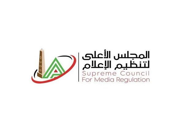 المجلس الأعلى للإعلام يمد فترة بث البرامج الرياضية حتى الثانية صباحًا بعد مباراة مصر وغينيا بيساو
