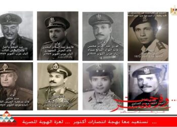 "حائط البطولات" في وزارة الثقافة: تحية رمزية لخلود الأبطال