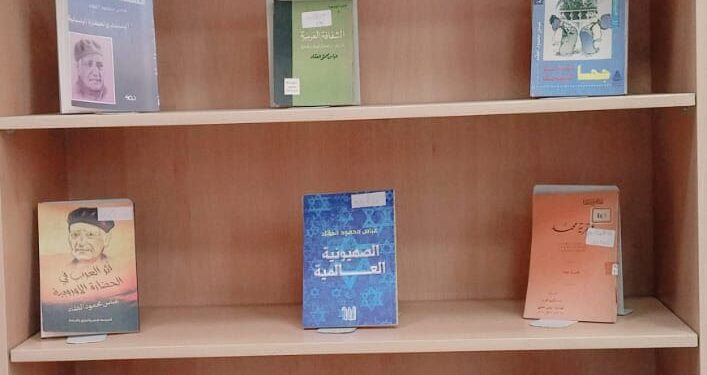 معرض لكتب عباس محمود العقاد في قاعة الاطلاع بدار الكتب والوثائق القومية