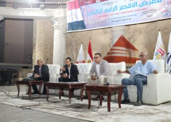 "ثلاثية سلاطين الهلاليل".. مسرحية تستنطق التراث وتعيد قراءة البطولة بين السرد والاحترافية في معرض الأقصر للكتاب