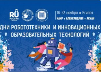 اسبوع الروبوتات والتقنيات المبتكرة بالروسي