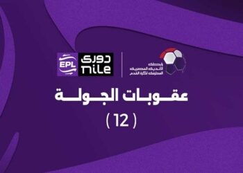 رابطة الأندية تُعلن عقوبات الجولة الـ12.. غرامات على الأهلي والزمالك وإيقاف لاعب بتروجت