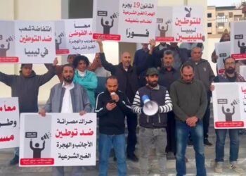 حراك مصراتة يحذّر من “التغيير الديمغرافي” ويطالب بتصنيف المتسللين كقوة أجنبية غير شرعية