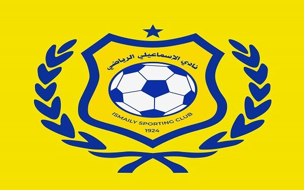 الإسماعيلي ينفي طلب فتح قيد استثنائي ويطالب جماهيره بالثقة في المجلس الجديد
