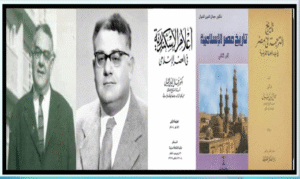 د. جمال الشيال
