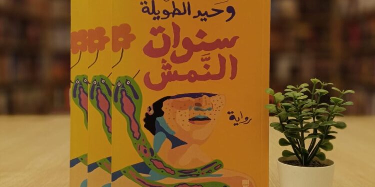 وحيد الطويلة فى مختبر السرديات بمكتبة الإسكندرية