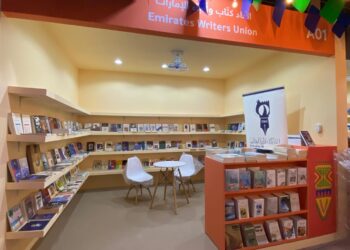 اتحاد كتّاب وأدباء الإمارات يشارك بـ 310 إصدارًا في الدورة الـ 16 من مهرجان العين للكتاب 2025