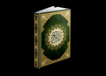 قرآن كريم