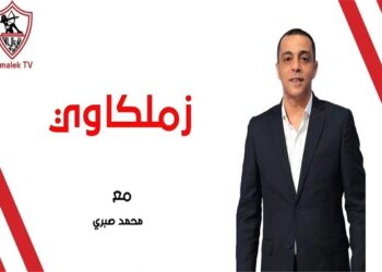 الزمالك ينعى نجمه السابق محمد صبري: فقدنا أحد أبناء القلعة البيضاء المخلصين