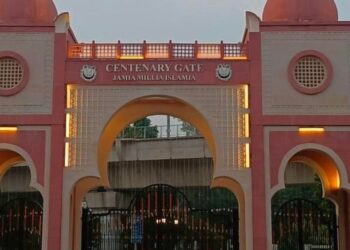 جامعة جاميا توقف أستاذا بسبب سؤال عن اضطهاد المسلمين بالهند